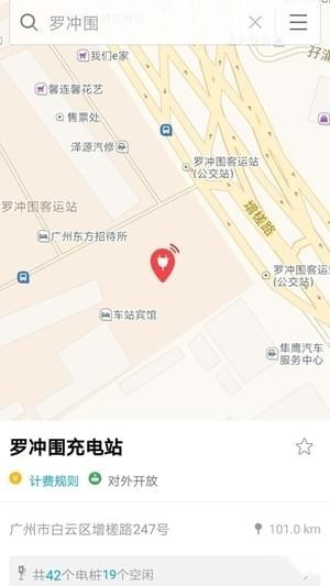二运鑫粤app