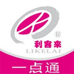 利客来一点通下载