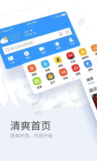 淘啦浏览器app v1.0.0 安卓版图3