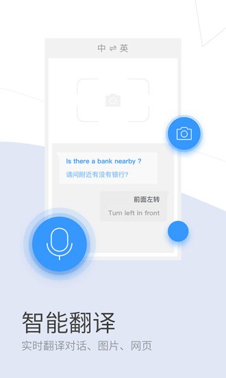 淘啦浏览器app v1.0.0 安卓版图4