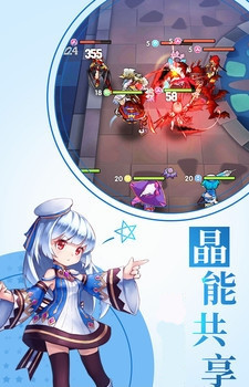 放置旅团下载 v1.0.0 官方版图1