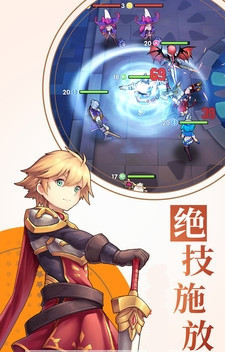 放置旅团下载 v1.0.0 官方版图2