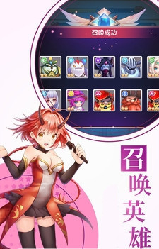 放置旅团下载 v1.0.0 官方版图5