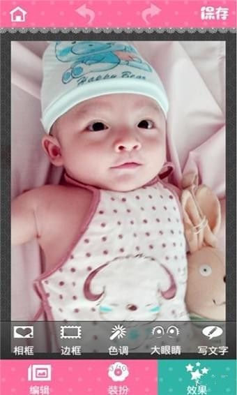 拍照世界app下载 v1.0.1 手机版图4