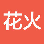 花火资讯app