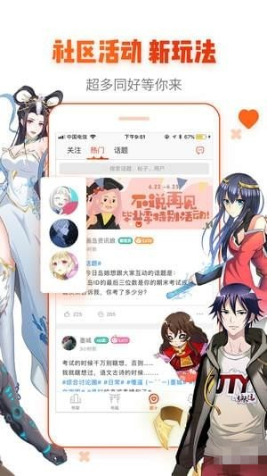 去看动漫最新版 v1.0 手机版图1
