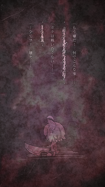 恶魔之子的报告手游