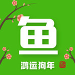 鱼大大app