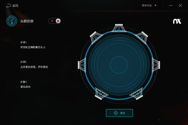 1MORE V1.0.0.3 官方版图2