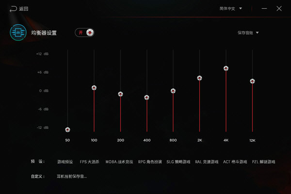 1MORE V1.0.0.3 官方版图3