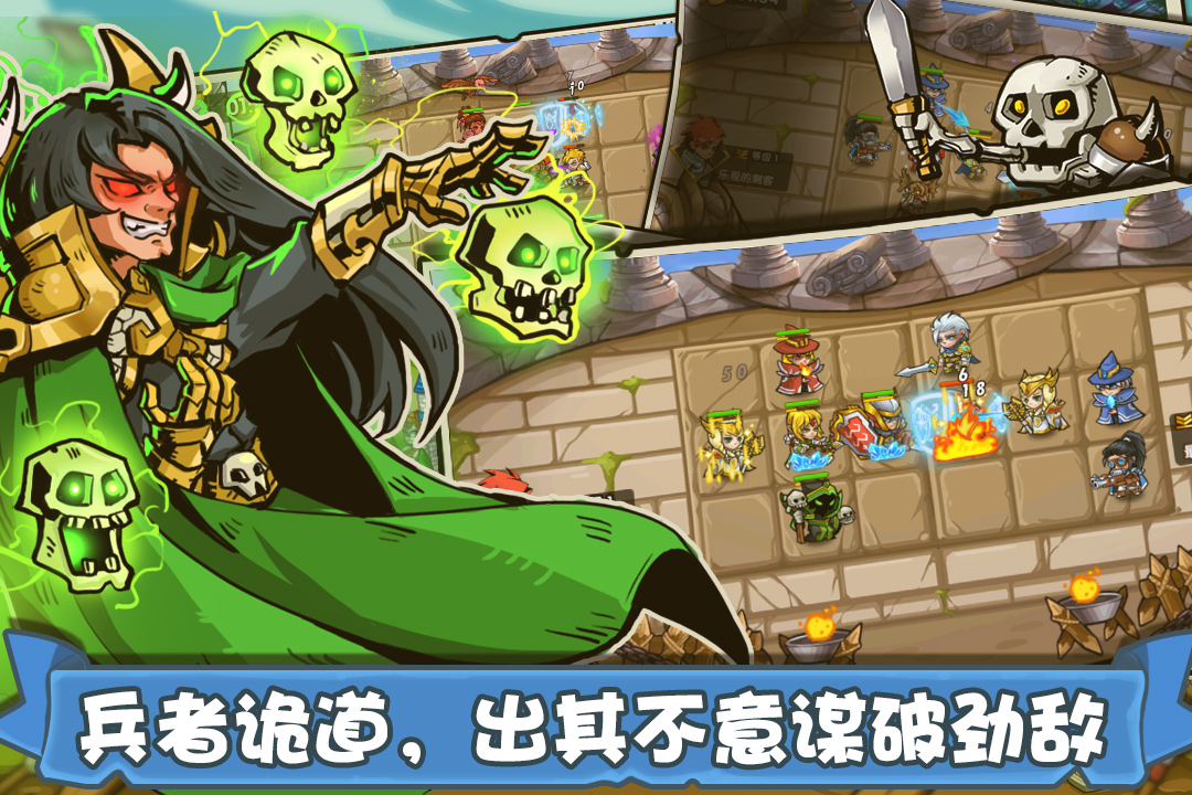 塔防之光手游下载 v0.9.70 最新版图1