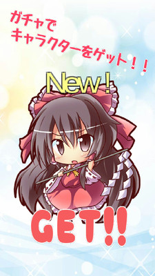 博丽繁盛记下载