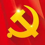 党建云app