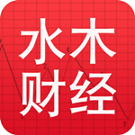 水木财经ios版