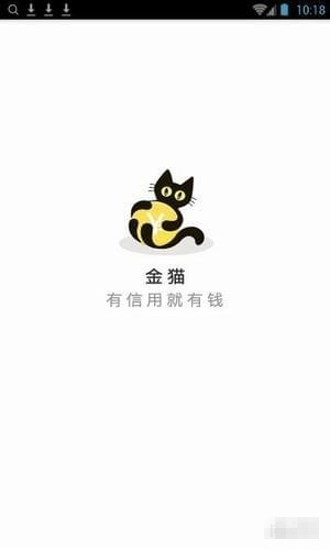 金猫app v1.0.0 安卓版图2