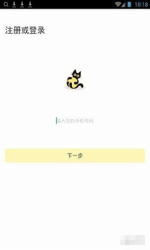 金猫app v1.0.0 安卓版图3