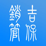 吉保销管苹果版 v1.04 ios版 