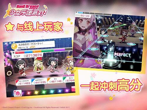 BanG Dream手游