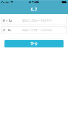校园e卡通app