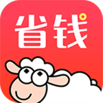 羊毛省钱  v2.3.0 安卓版 