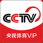 央视体育vip安卓版
