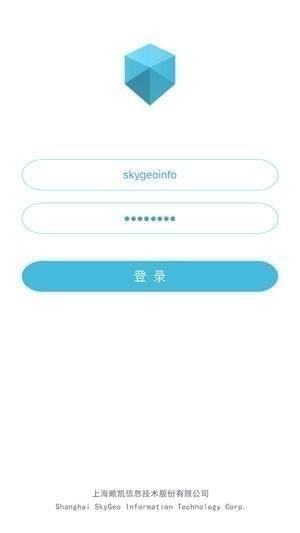 天安云监测app