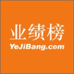 业绩榜手机版下载 v2.5.9 免费版 