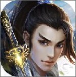 一剑天涯手游