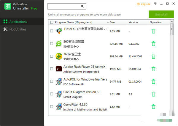 DoYourData Uninstaller(软件卸载工具) V5.0 官方版图1