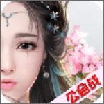 神途豪侠传