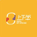 上下学