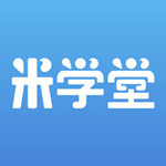 米学堂app