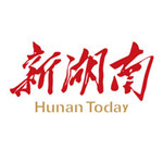 新湖南客户端