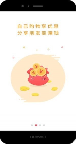 全网优惠券 v2.5.8 安卓版图1