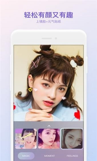 m2u app v1.3.4 IOS版图4