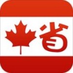 加拿大省钱快报下载 v7.1.1 免费版 
