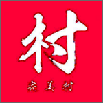 完美村app v1.3.2 安卓版 