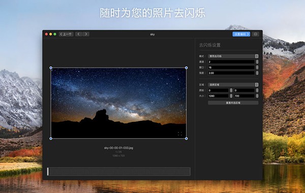 GlueMotion Mac版 V1.0.15 最新版图1