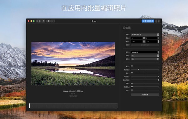 GlueMotion Mac版 V1.0.15 最新版图3