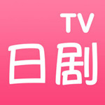 日剧TVapp