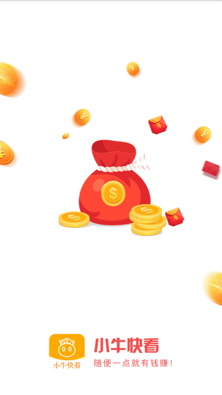 小牛快看app下载 v1.1.1 安卓版图1
