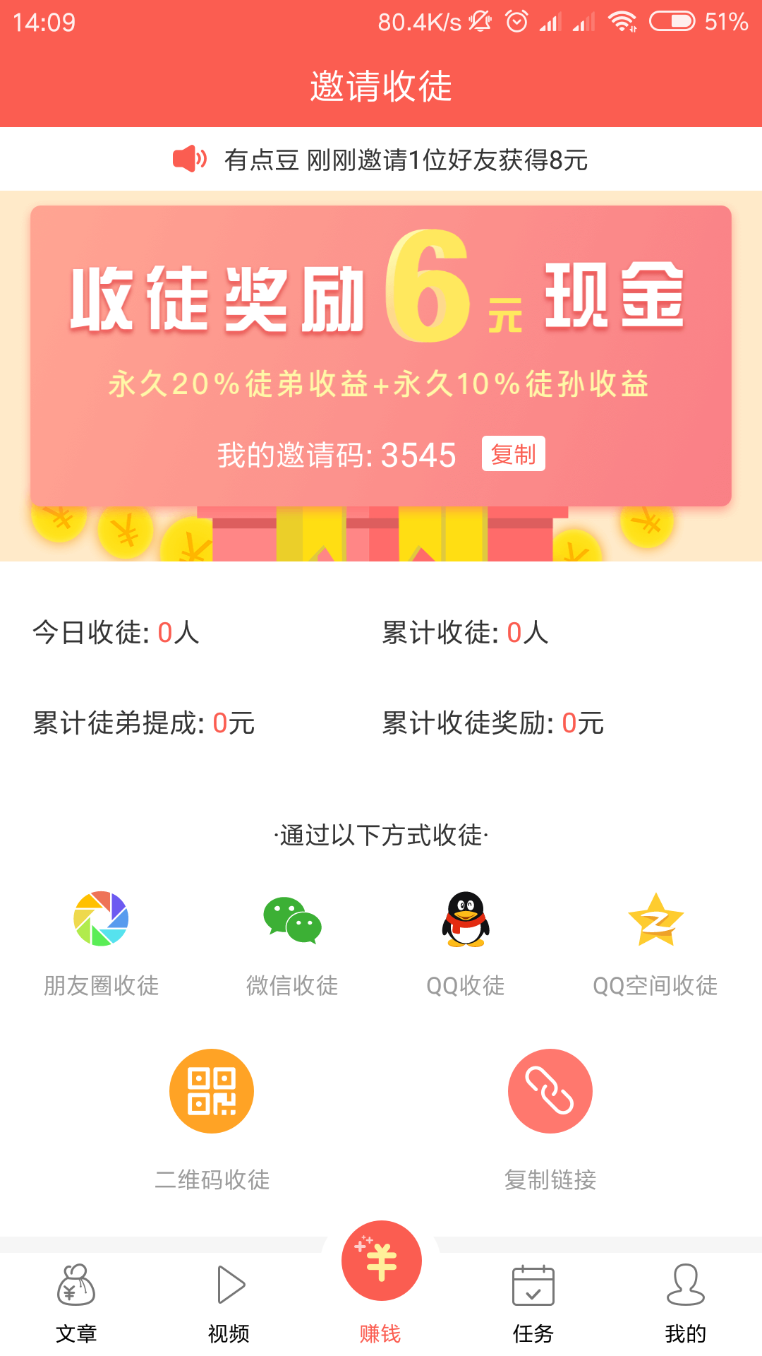 小牛快看app下载 v1.1.1 安卓版图4