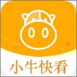 小牛快看app