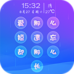 文字密码锁屏app