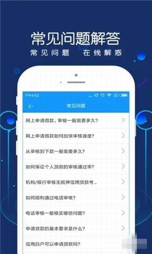 永利钱包 v1.0.1 安卓版图1