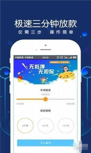 永利钱包 v1.0.1 安卓版图2