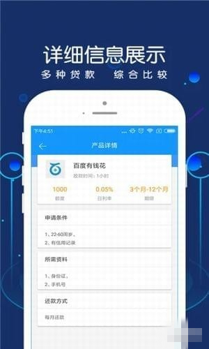 永利钱包 v1.0.1 安卓版图3