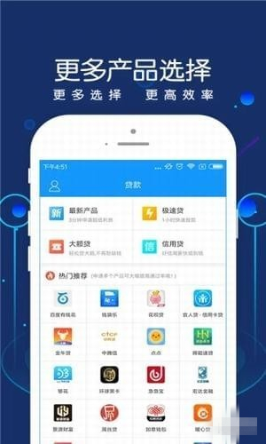 永利钱包 v1.0.1 安卓版图4