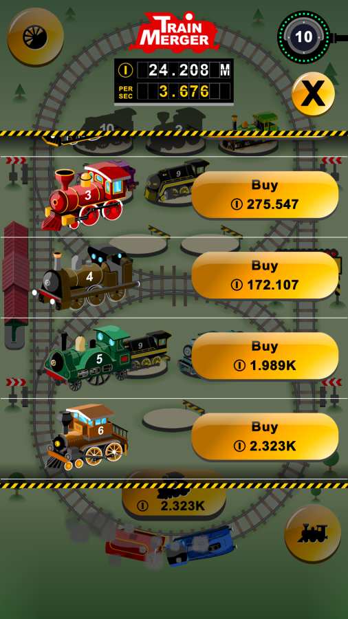 火车合并手机版