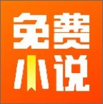 小说帮下载